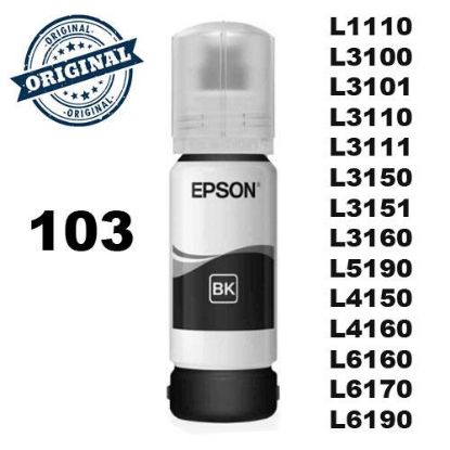 Epson 103 Black Siyah Şişe Mürekkep T00S14A resmi
