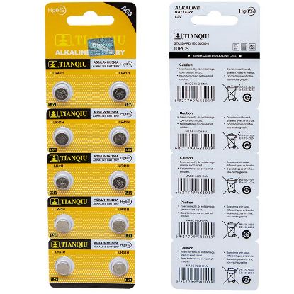 KOMAX AG3 LR41 ALKALİN SAAT PİLİ (10'LU PAKET) resmi